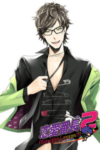 do-S Banchou
