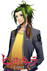 Kutani Shirou