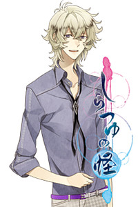 Tsukamoto Ryouta