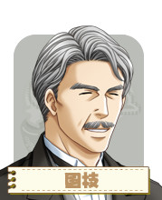Kunieda