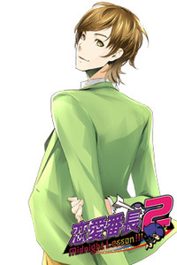 Iyashi Banchou
