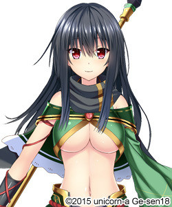 Kanu Unchou