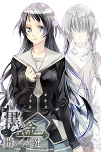 Katagiri Kanade