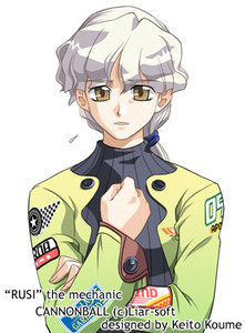 Rusi
