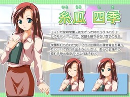 Itouri Shiki