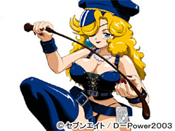 Rinfei