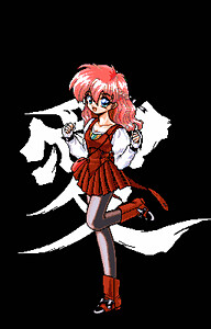 Hinokage Ran