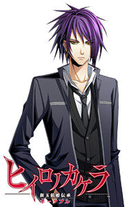 Suwa Kyousuke