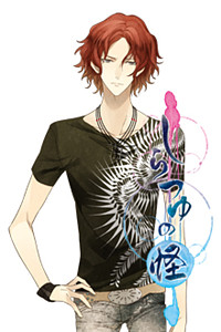Nakamachi Shin
