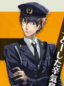 Hayama Shotaro