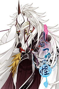 Kitsune