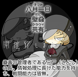 Hozumi