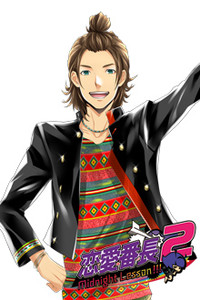 Girigiri Banchou