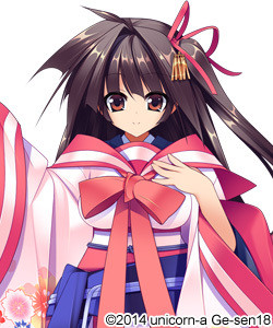 Gouhime