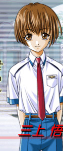 Mikami Satoru