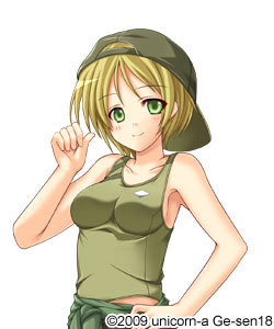 Shiozuka Arisu