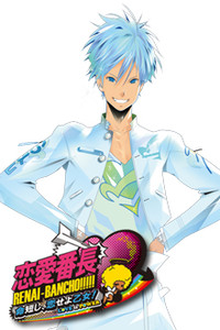 Sawayaka Banchou
