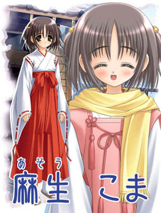 Asou Koma