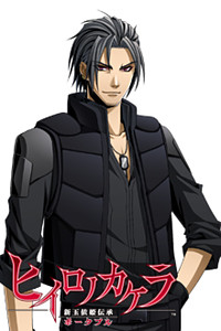 Ise Gentarou