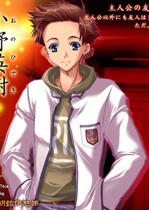 Ono Hideki