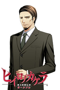Kitano Takamitsu