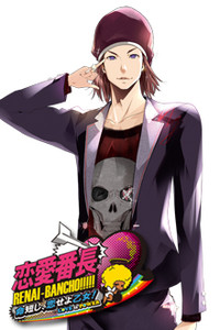Sexy Banchou