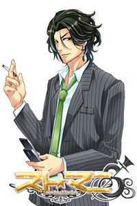 Natsume Hayato