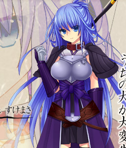 Oota Sukemasa