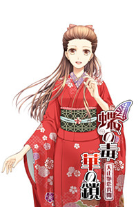 Nomiya Yuriko