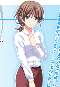 Midorikawa Chizuko