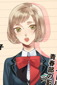 Harukaze Kotori