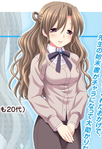 Shimabara Fumie