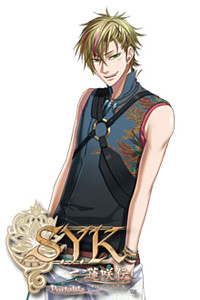 Suou