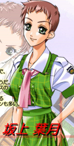 Sakagami Hazuki