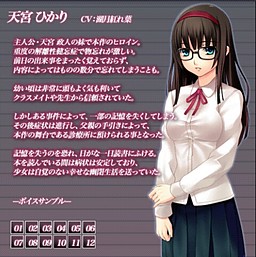 Amamiya Hikari
