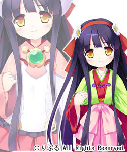 Ichimonji Kiku