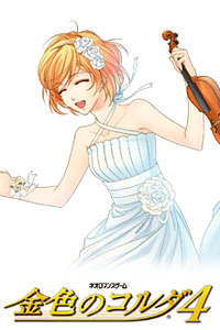 Kohinata Kanade