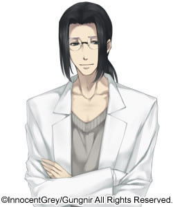Kuchiki Fumiya
