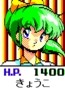 Kyouko