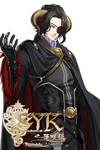 Gyuu Maou