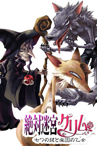 Witch / Wolf / Fox
