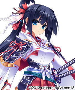 Katakura Kagetsuna
