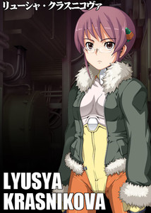 Lyusya Krasnikova Vndb