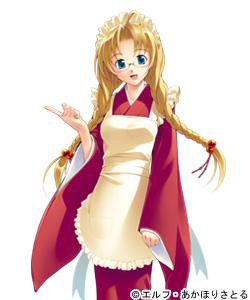 Shima Tsumugi