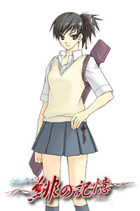 Kashiwagi Kira