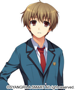 Atou Tasuku