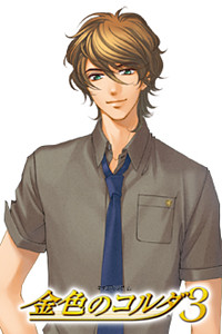 Sakaki Daichi