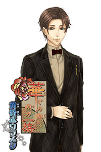 Tateno Tsuyoshi