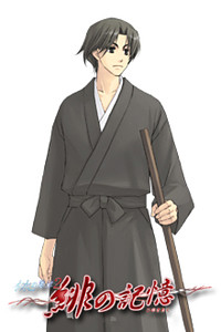 Akizuki Ryou