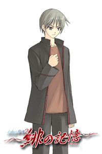 Shitara Suguru